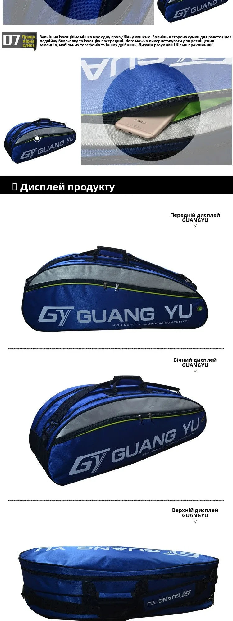 Super Large Racket Bag