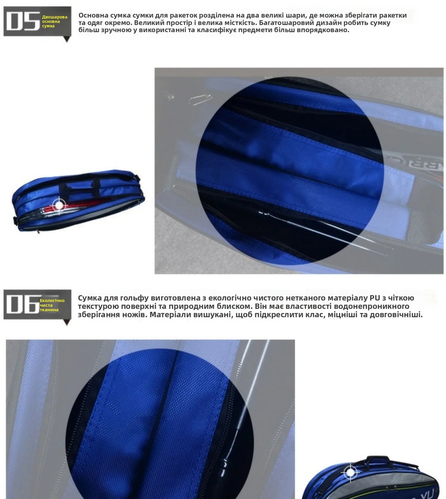 Super Large Racket Bag