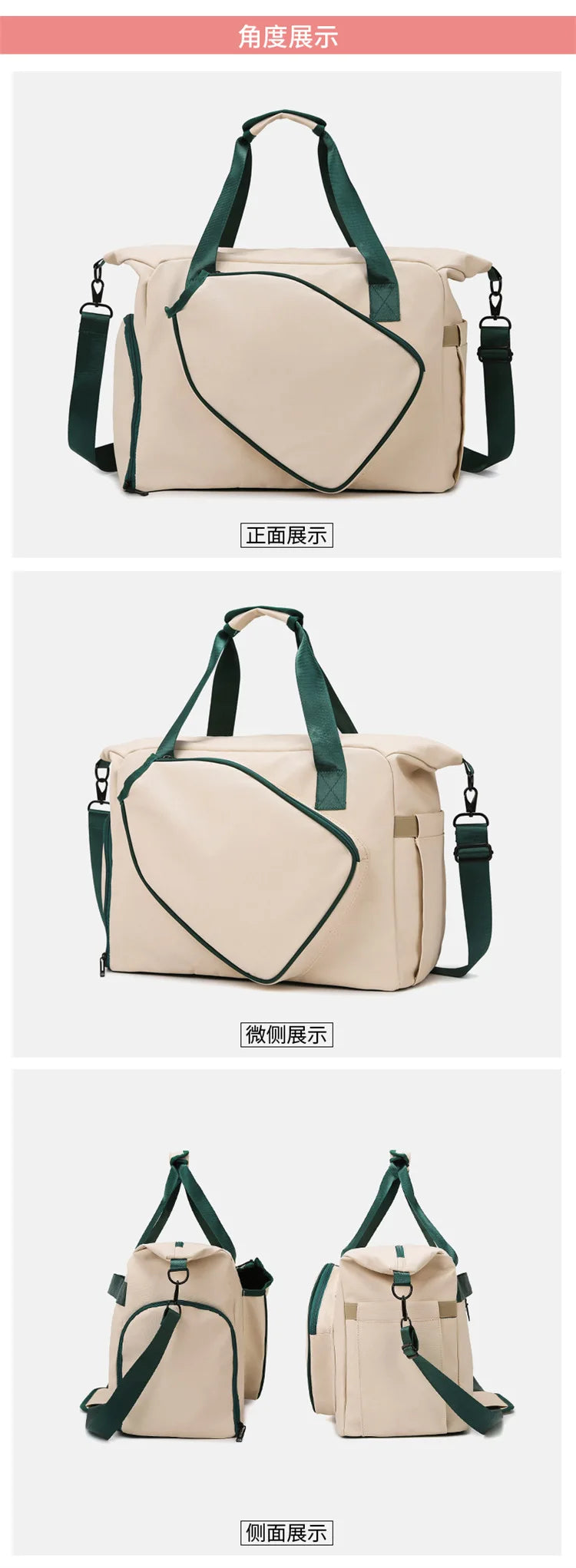 Large Capacity Tennis Bag