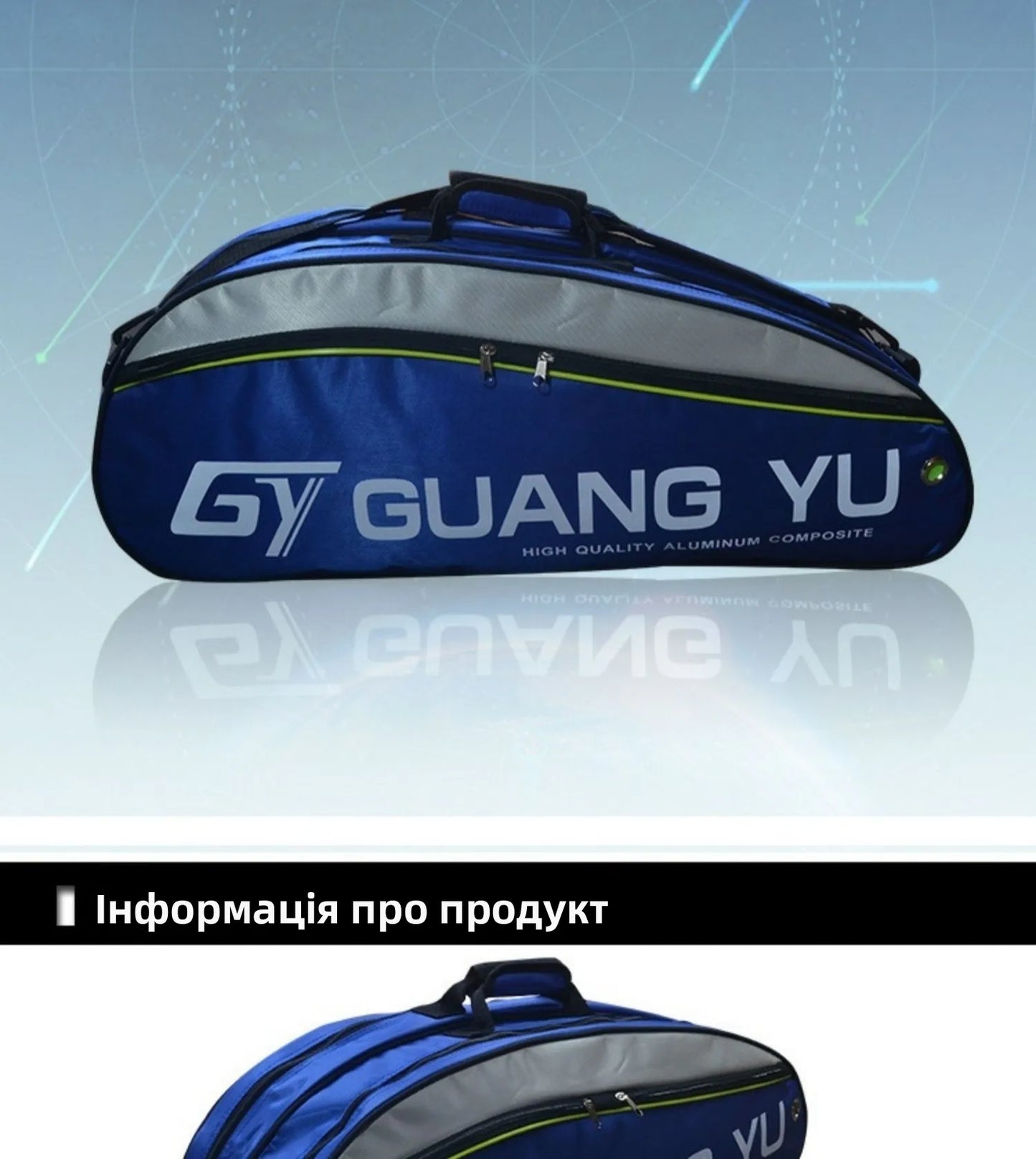 Super Large Racket Bag