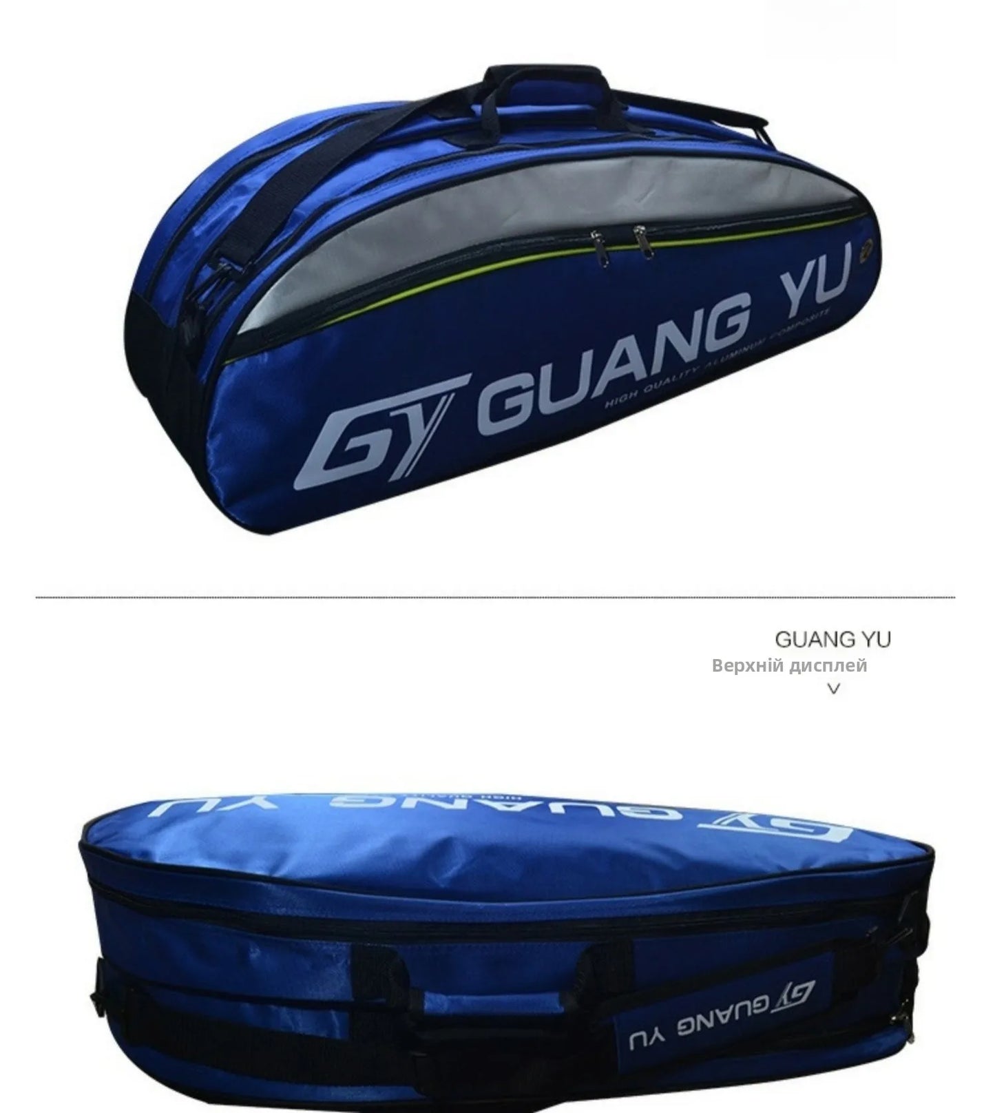 Super Large Racket Bag
